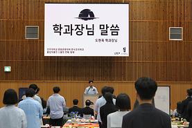 2023학년도 한식조리학과 졸업작품전 '항해'